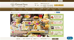 Desktop Screenshot of epinard.jp